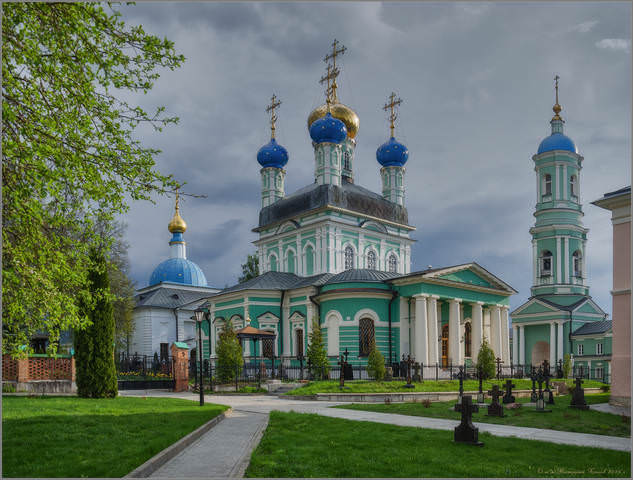 Смена погоды