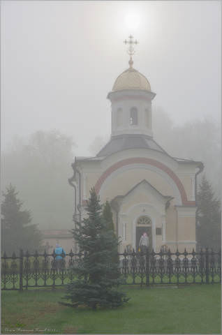В объятиях тумана