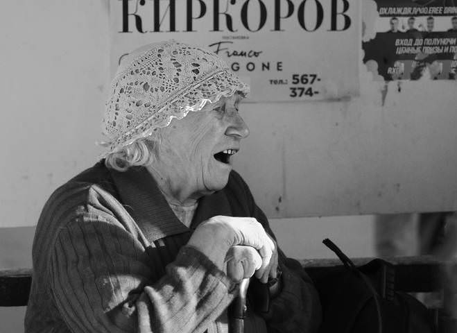 Скоро концерт