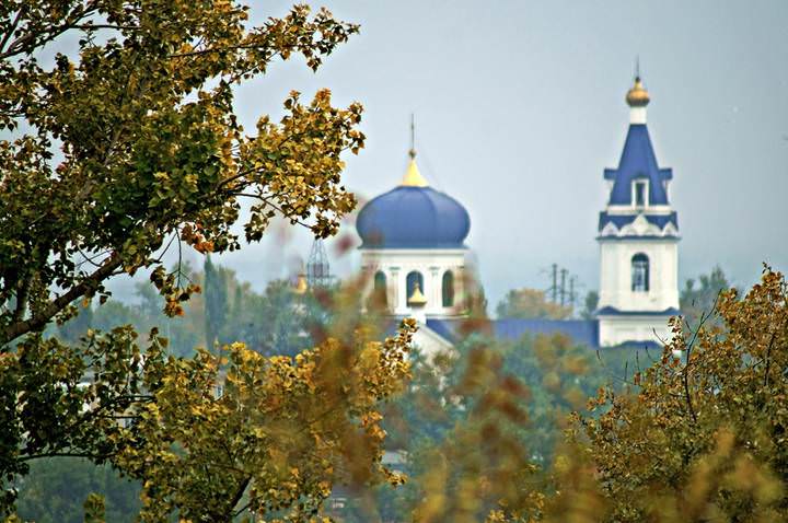 осень