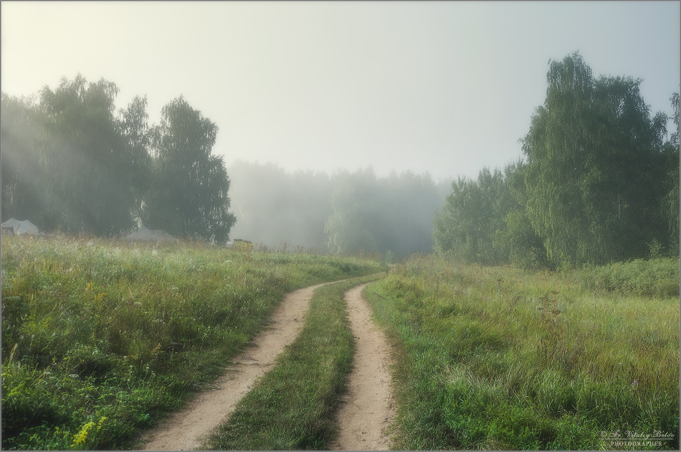 Дорога в утренний туман