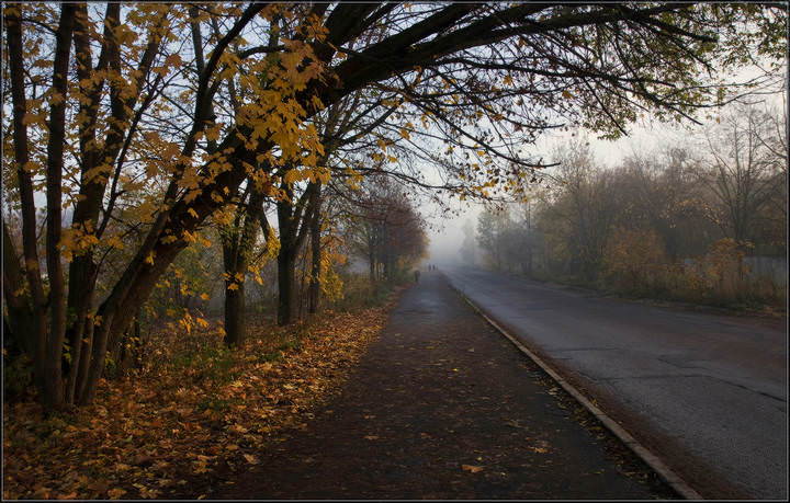 Осень...