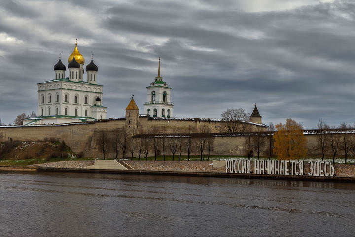 Кром