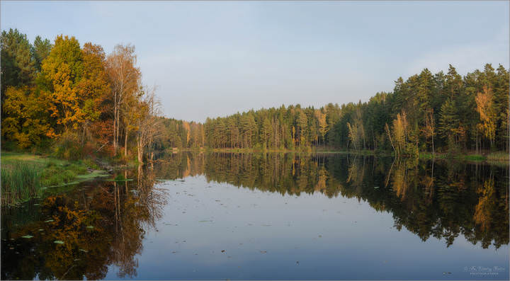 Осенний покой
