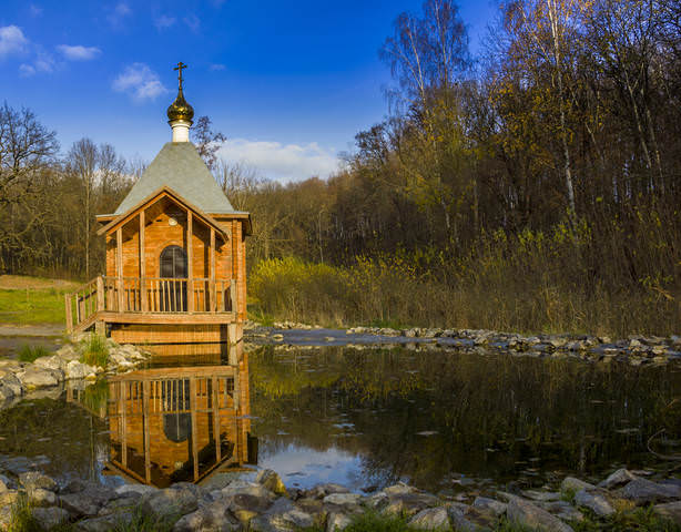 "У родника"
