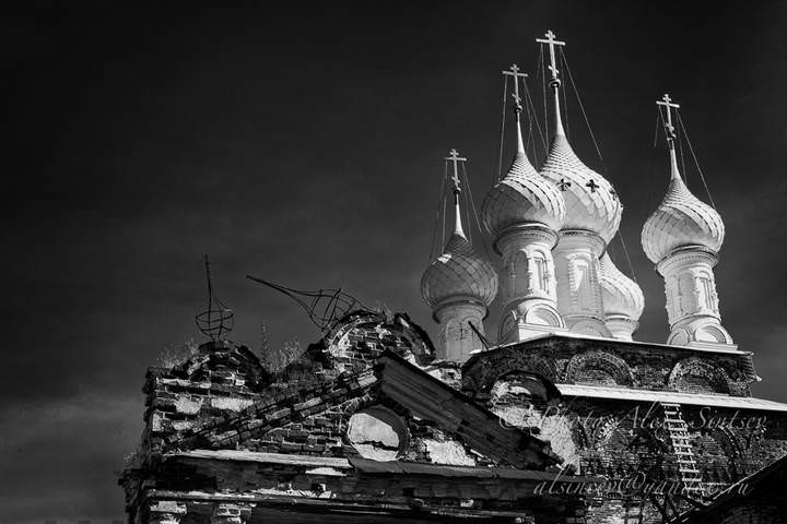 Реставрация - 2