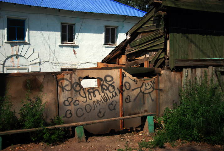 Доброе утро, солнышко!