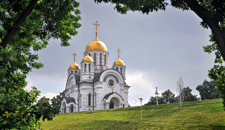 Самара