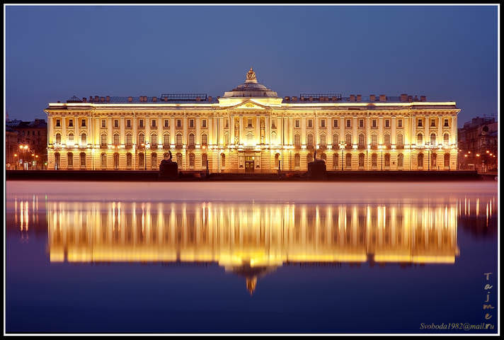 Академия
