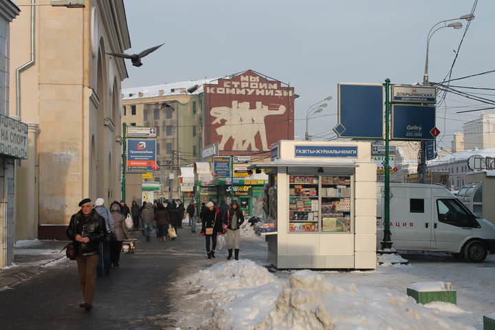 Мы Строим Коммунизм