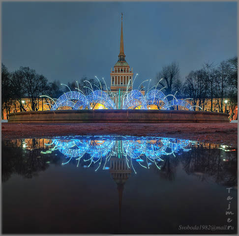 Не фонтан