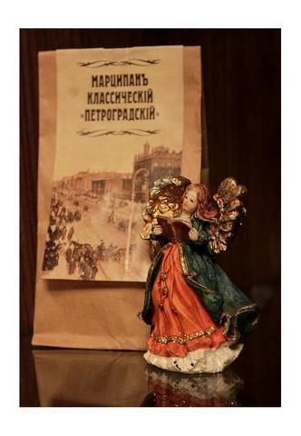 марципан