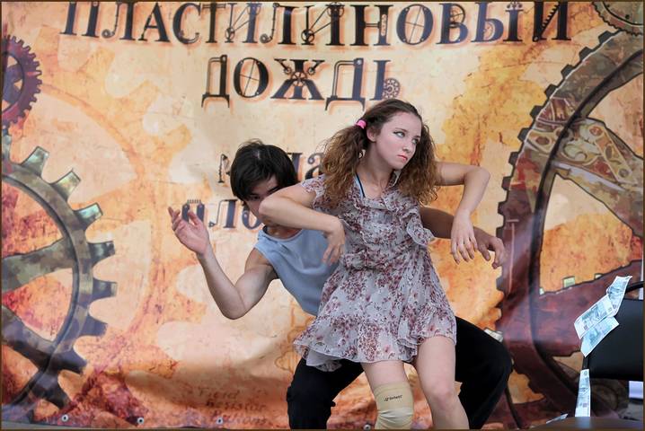 Уличный театр
