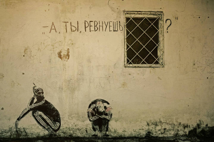 а, ты, ?