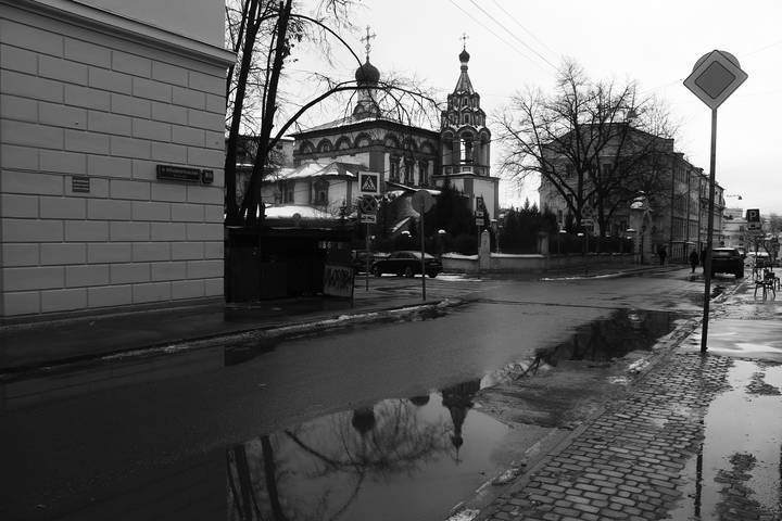 Малый Трёхсвятительский переулок