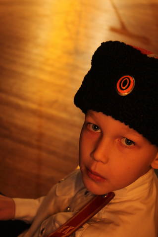 Казачок