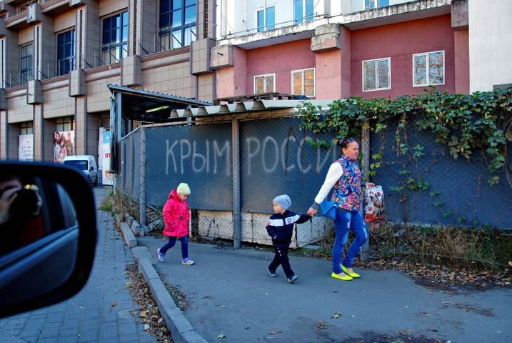 Крым. Россия. Навсегда