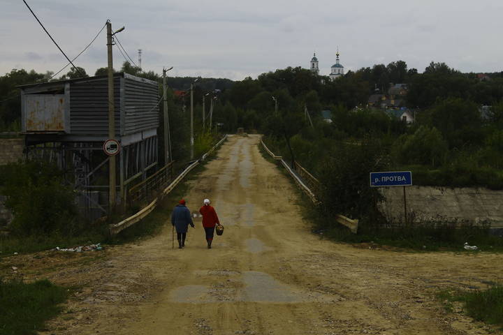 Боровск (Калужская область)