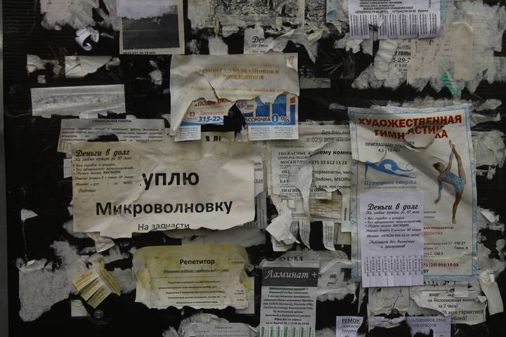Однажды в Витебске(Беларусь)