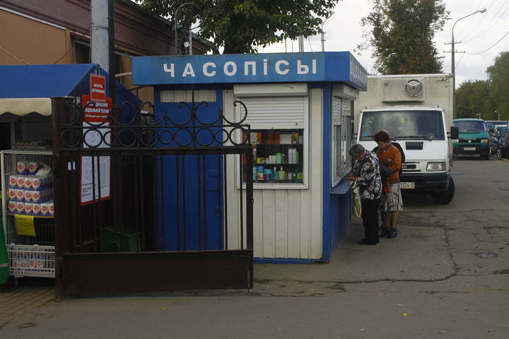Витебск(Беларусь)