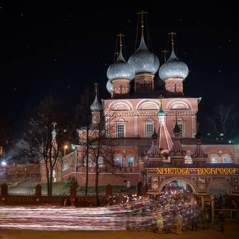 ФС. Музыка праздника