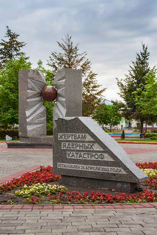 Память.