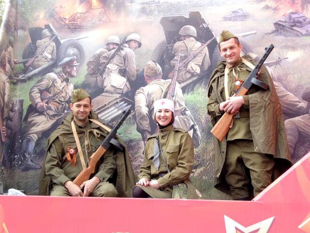 наши
