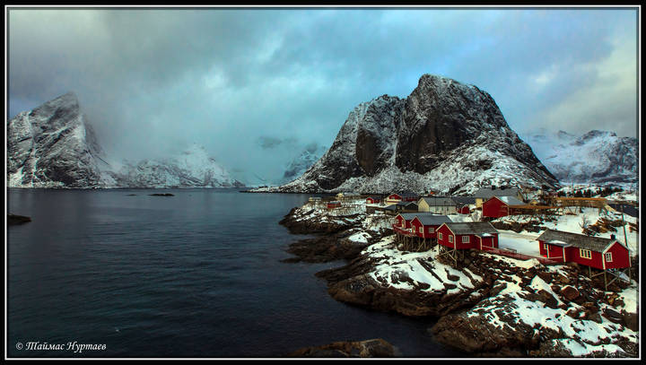 ЛАФОТЕНЫ