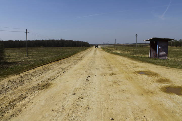 Дорога