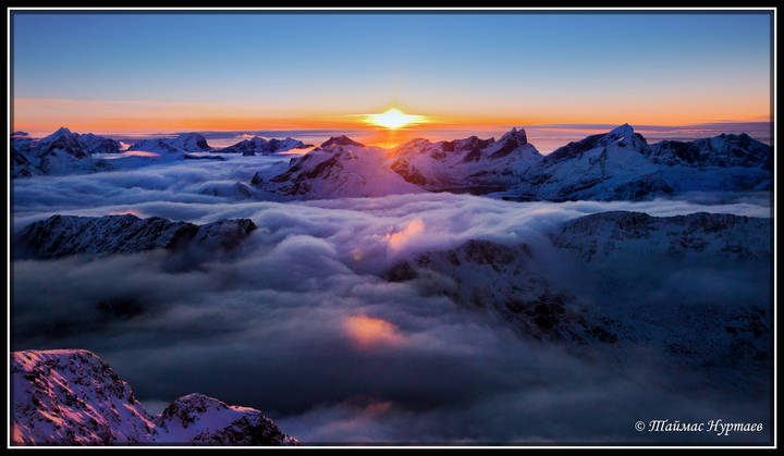 Лафотены