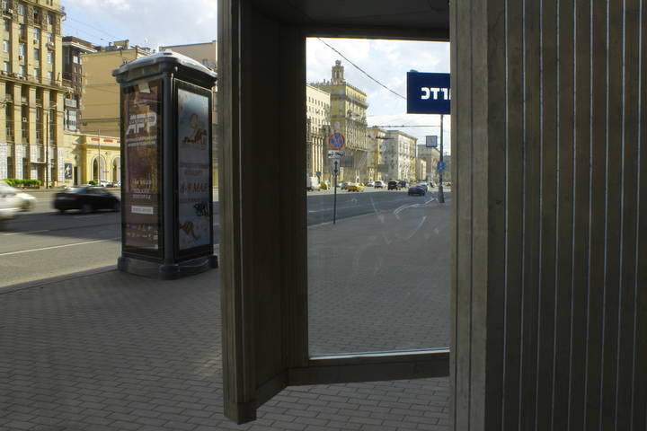 Кутузовский проспект