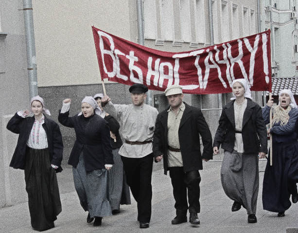 Кончай работу!