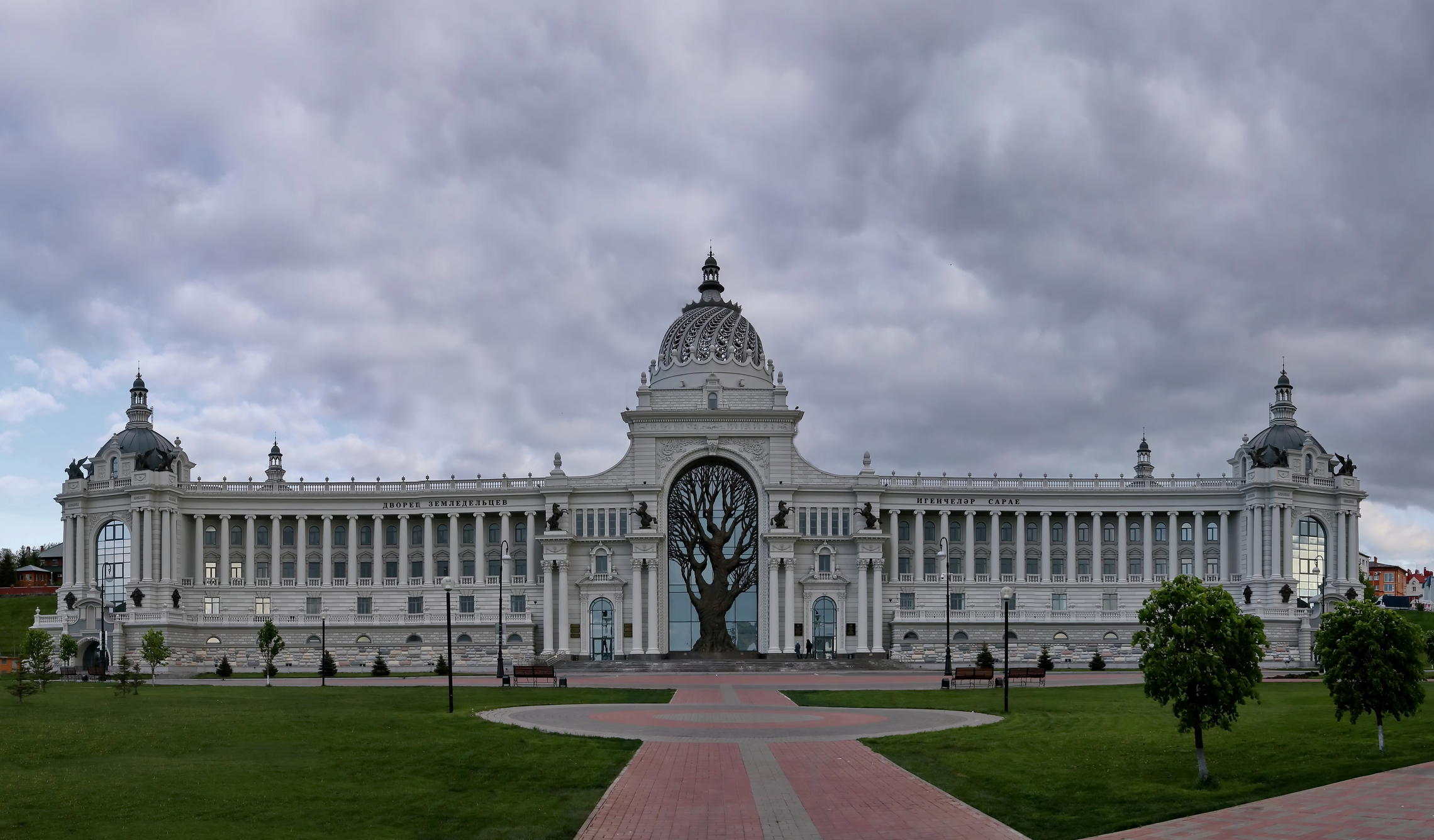Казань дворец земледелия
