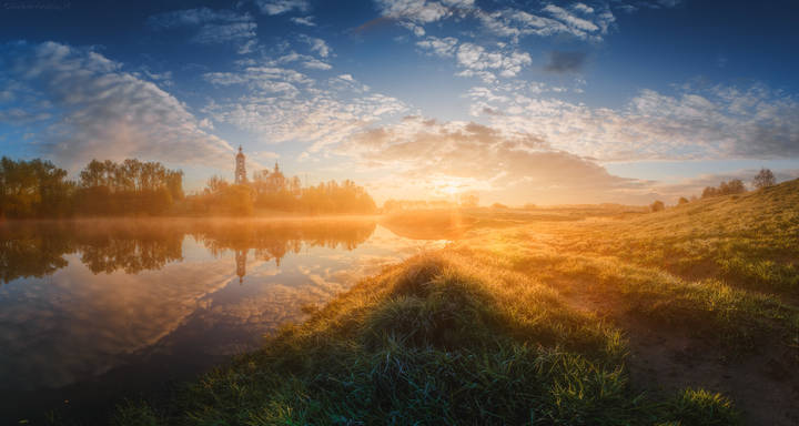 Солнечная