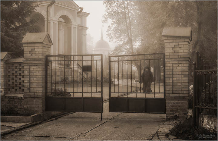 Ранним утром
