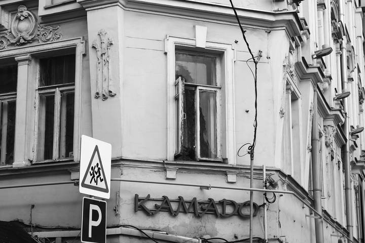 Угол улицы Покровка и улицы Чаплыгина