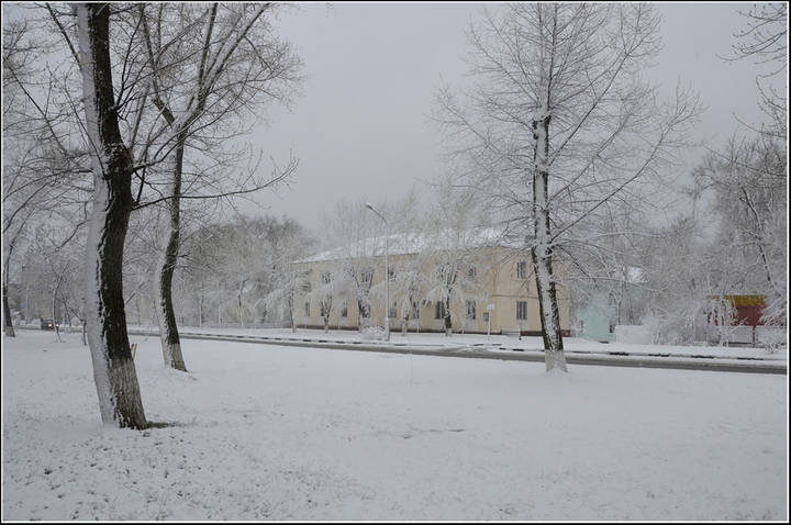 Городское