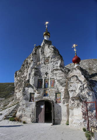 Костомарово 