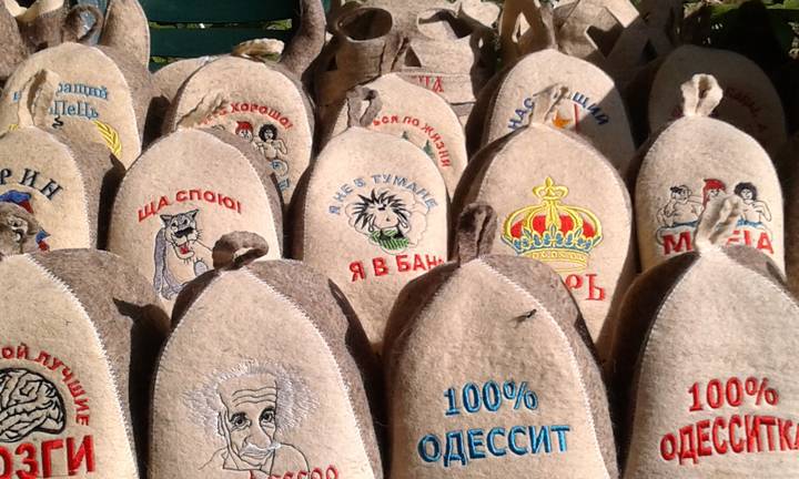Просто Одесса