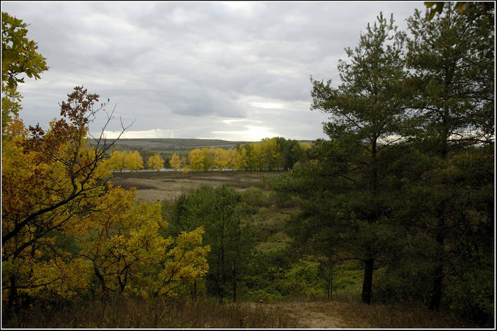 Осень