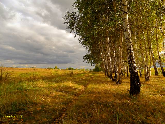 НА ЗАКАТЕ СЕНТЯБРЯ