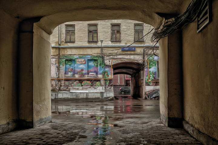 Подворотни Арбата