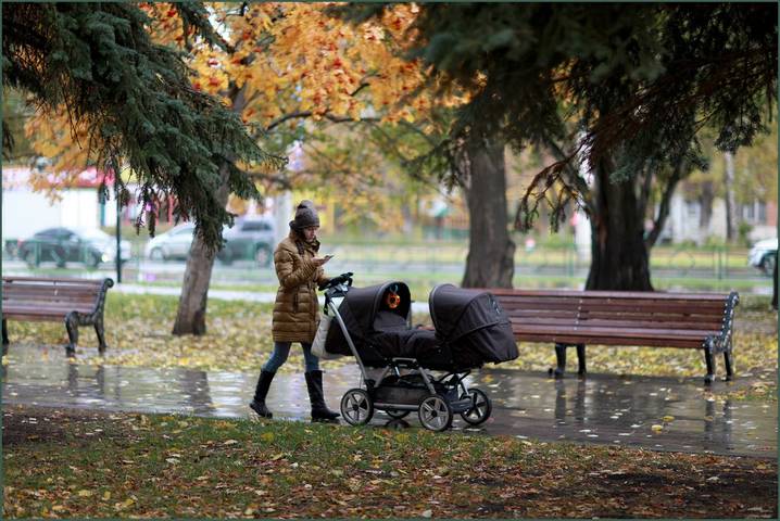 Осень