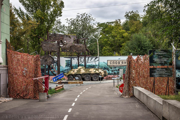 ЭХО непонимания_