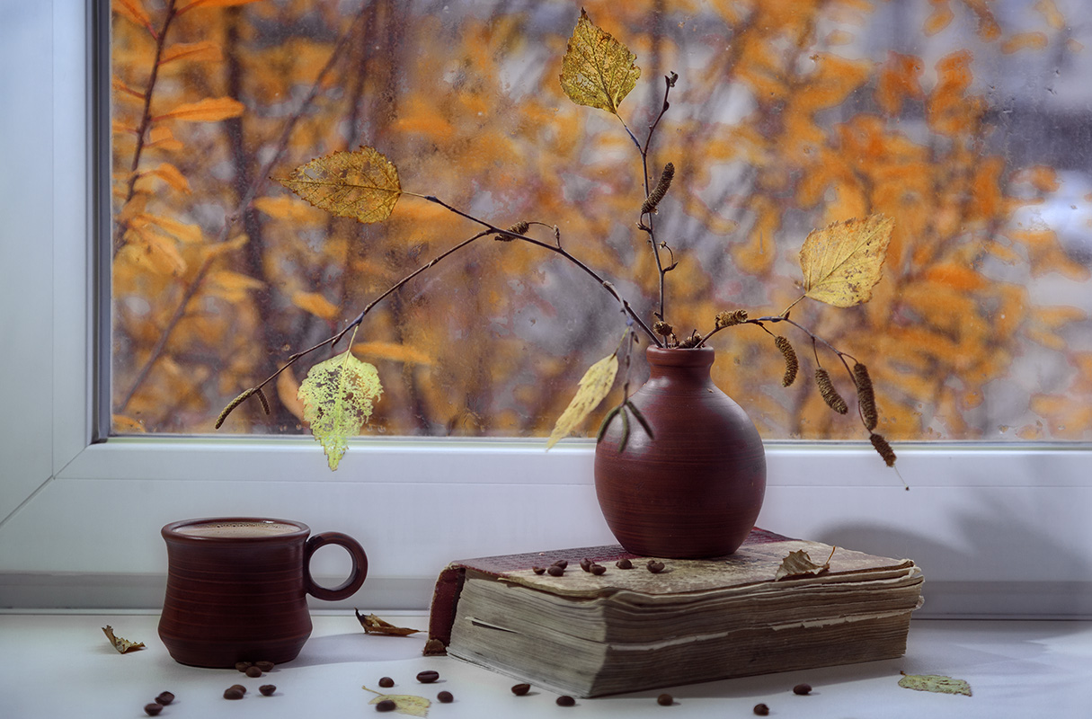 кофе с осенью