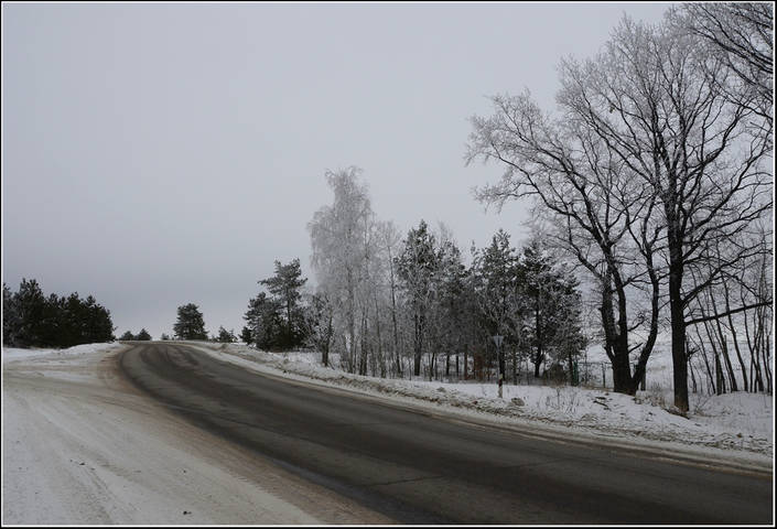 Дорога