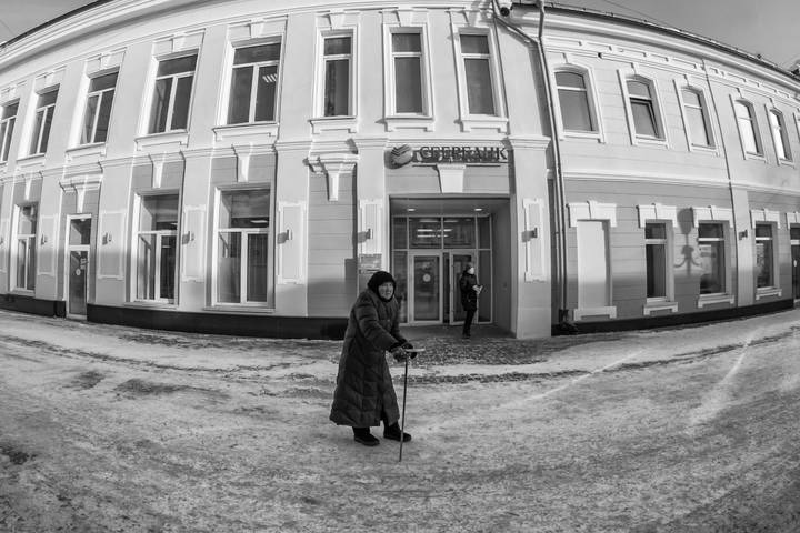 Сбербанк. Всегда рядом.