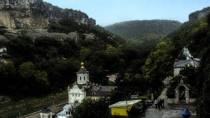 Пропасть