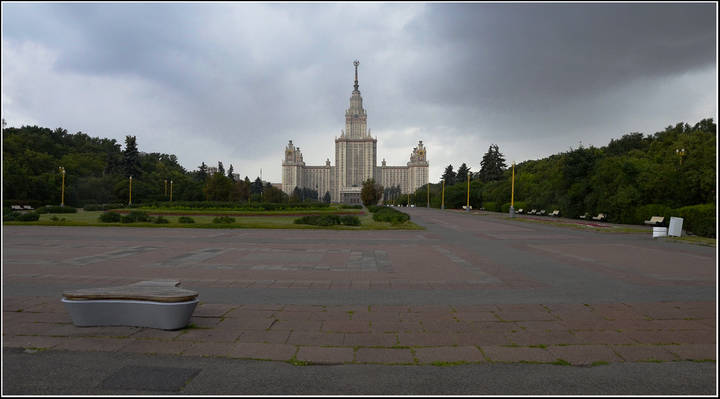 Университет