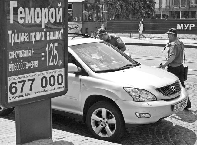 История из жизни Проктологов
